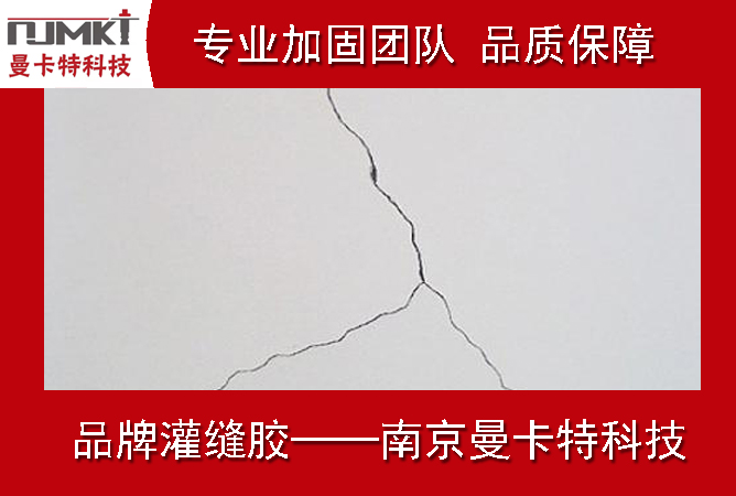 墙面为什么会产生裂缝？
