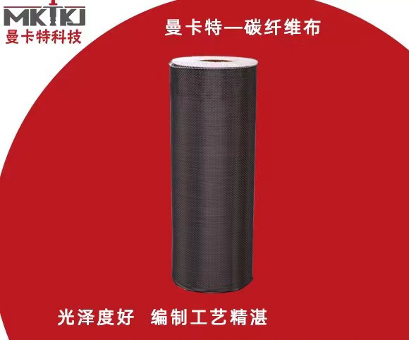 楼板上采用碳纤维布加固，要注意哪些地方？