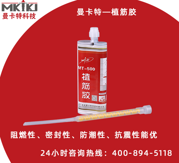 植筋胶什么牌子好用？