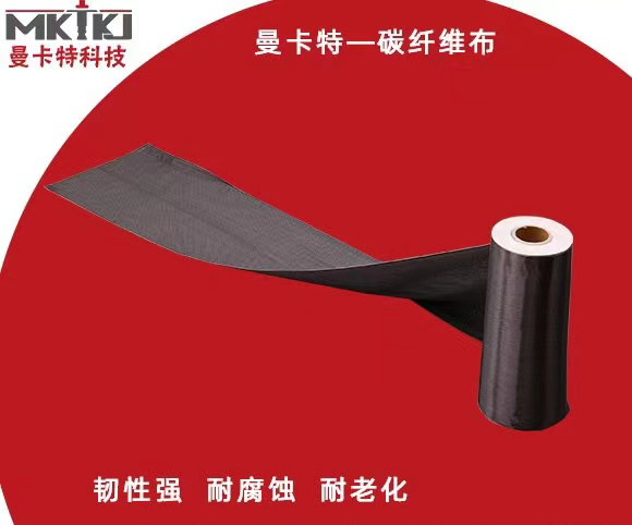 什么是碳纤维？