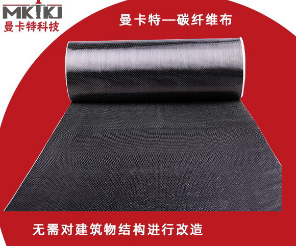 碳纤维布有哪些分类？