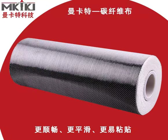 施工时碳纤维布出现空鼓怎么办？