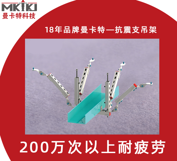对于抗震支架，有哪些误区需要注意？