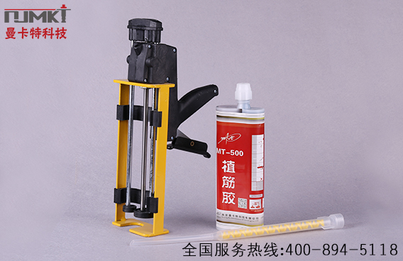 植筋胶在使用时，为保证质量应注意哪些点？