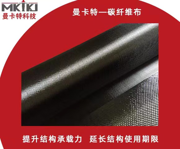 粘贴碳纤维布加固混凝土柱，有哪些技术要点？