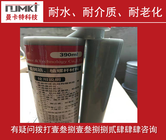 曼卡特植筋胶在夏季如何选购？