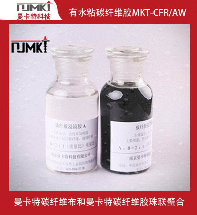 碳纤维加固的碳纤维布现在什么价格？