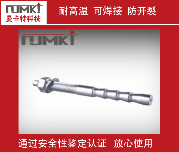 化学锚栓有哪些品牌？