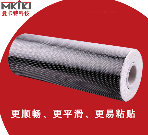 关于碳纤维布，这5点你得知道！