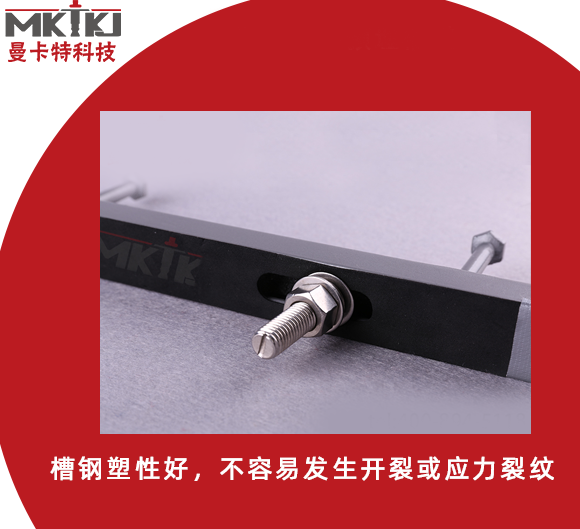 地下综合管廊的预埋槽道，施工工艺如何？