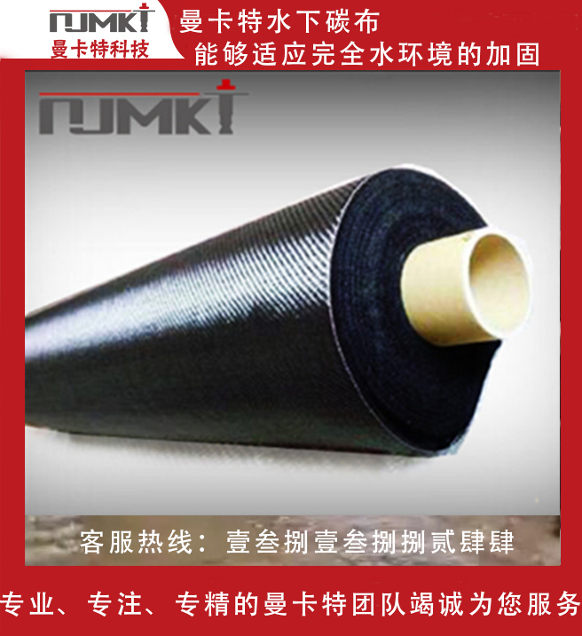 碳纤维布在建筑加固工程中有哪些优势？