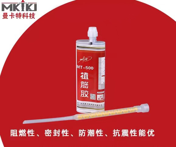 环氧植筋胶怎么用？哪个牌子好？
