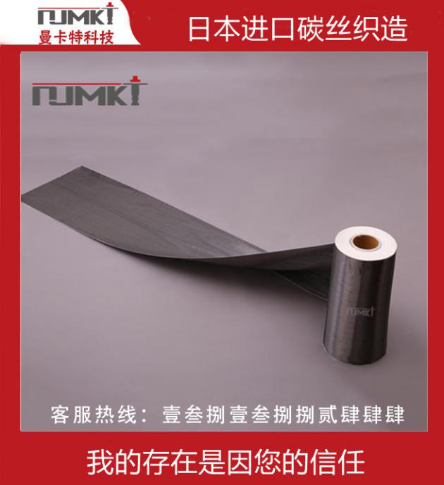 加固不宜用碳纤维布是哪几种情况？
