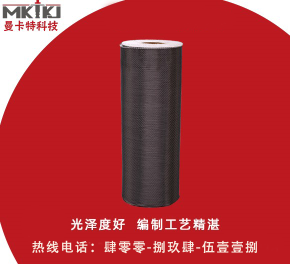 碳纤维布加固使用寿命受何影响？