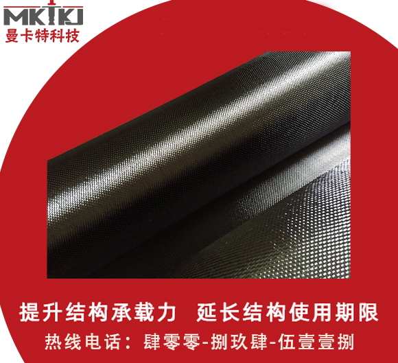 碳纤维布,碳纤维布的抗震效果,碳纤维布的抗震效果怎么样？