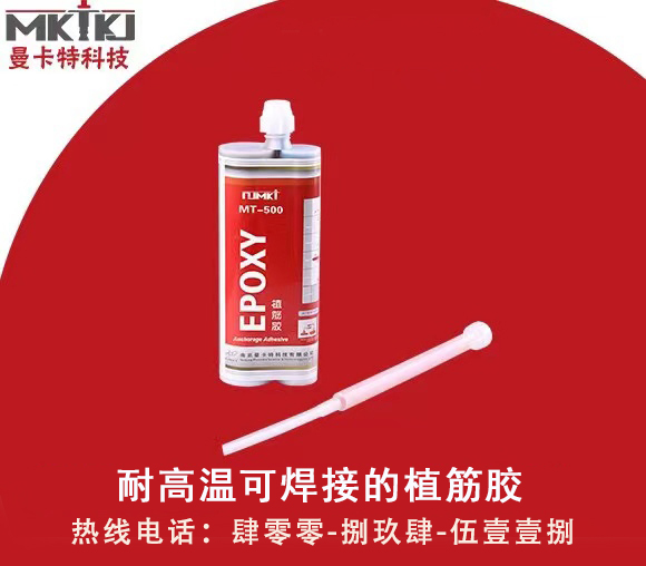 植筋胶的分类你都清楚吗？