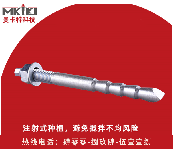 化学锚栓,化学锚栓进行栓拉拔实验,化学锚栓进行栓拉拔实验有必要吗？