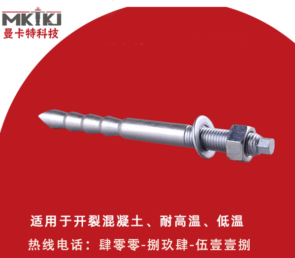 化学锚栓施工,化学锚栓施工时清孔吹灰,化学锚栓施工时清孔吹灰有何讲究？