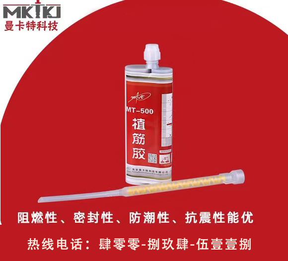 如何识别劣质植筋胶厂家？