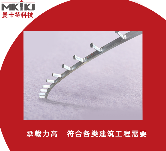预埋槽道的安装方式如何？有哪些注意事项？