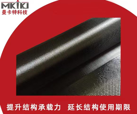 多层碳纤维布,碳纤维布,多层碳纤维布如何加固？