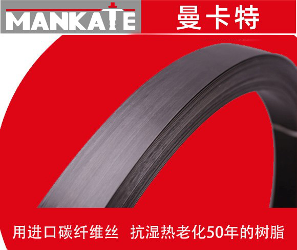 碳纤维板,碳纤维板施工时优势,碳纤维板在施工时有哪些优势？