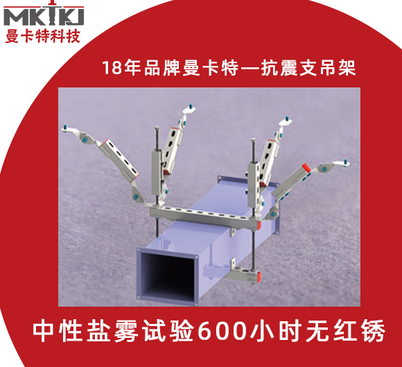 抗震支架,抗震支架的价格是否合理,如何判断抗震支架的价格是否合理？
