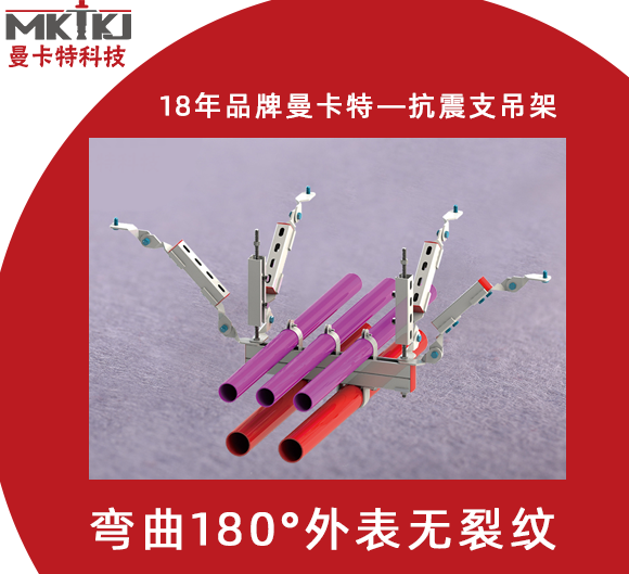 如何保证抗震支架的现场安装质量？