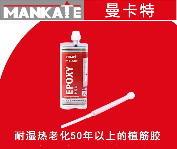 影响植筋胶凝固时间的这几个因素，必须知道！