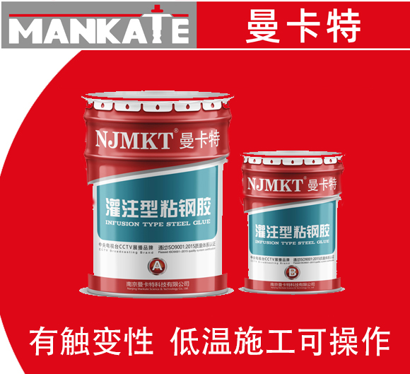 粘钢加固如何提高效率？