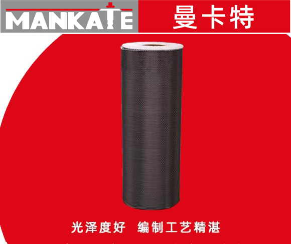碳纤维布的施工特点你知道多少？