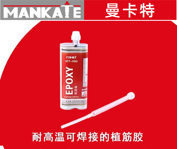 植筋加固强度问题 看这篇就够了！