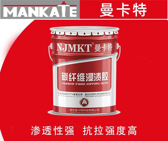 在使用浸渍胶时，如何让加固作用达到预期要求？