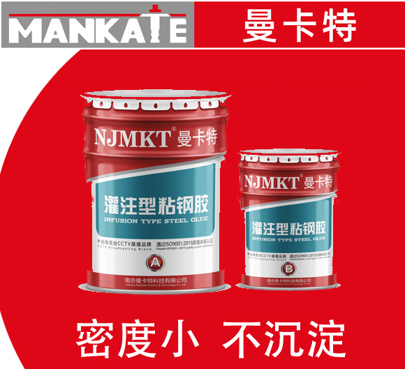 老师傅总结的粘钢加固全套流程曝光！
