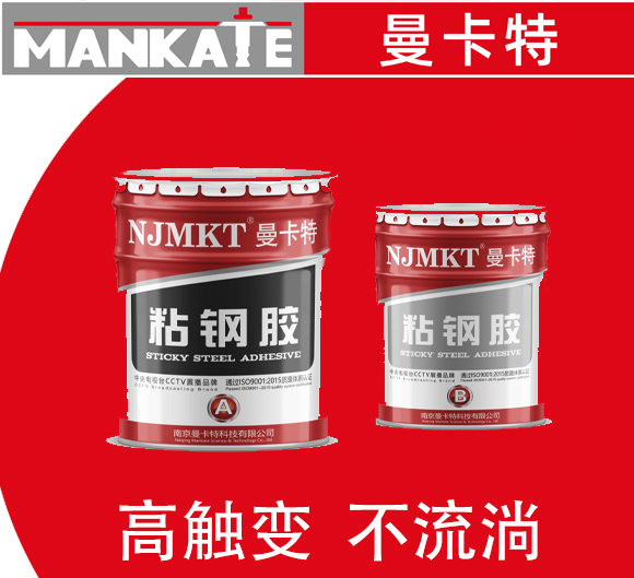 粘钢加固成本如何降低？这几种方法包你满意！