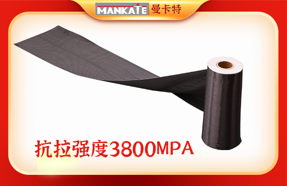 300克碳纤维布|碳纤维布