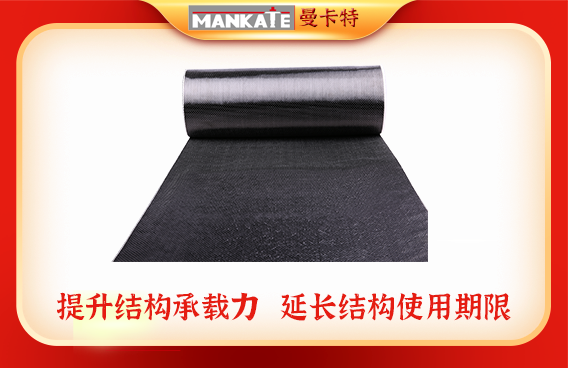 关于碳纤维布你了解多少？