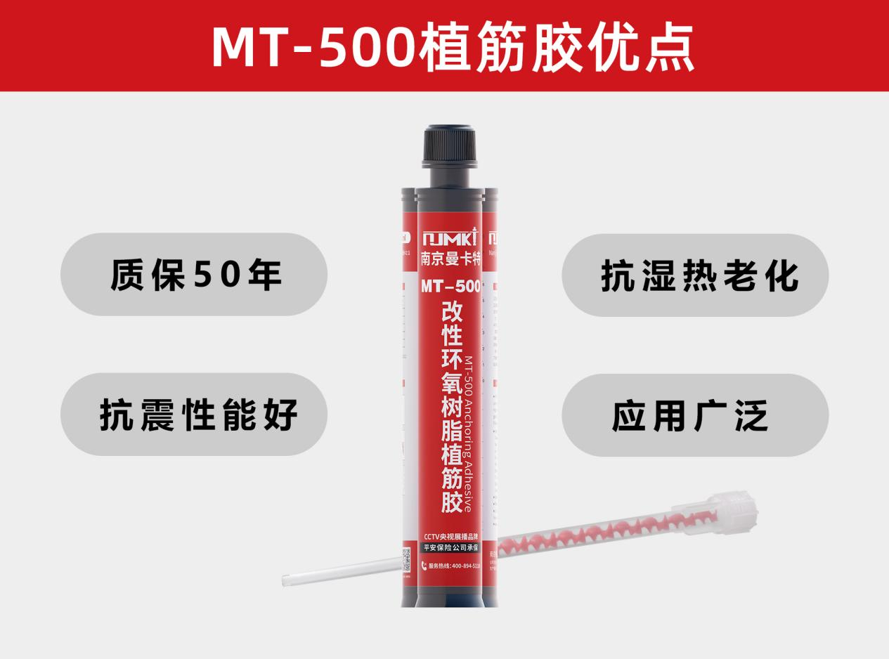 植筋时孔内有水怎么办？