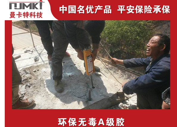 100年寿命的植筋胶是什么样的？