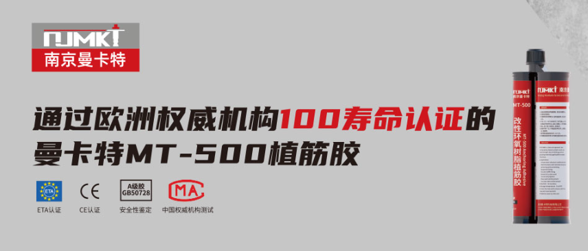 简述天气炎热，耐高温植筋的优势应用