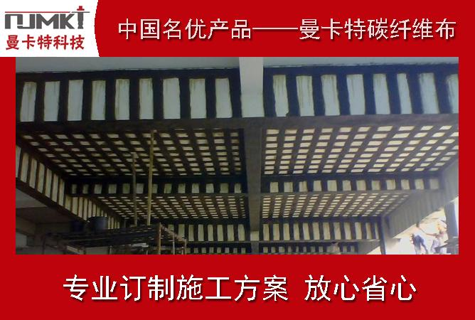 看看由韩国晓星丝编织碳纤维布是什么样的？