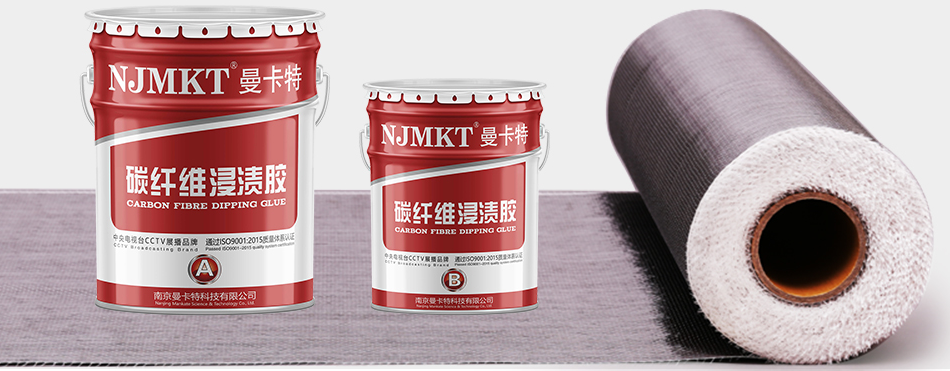 看看碳纤维布加固如何颠覆传统加固？