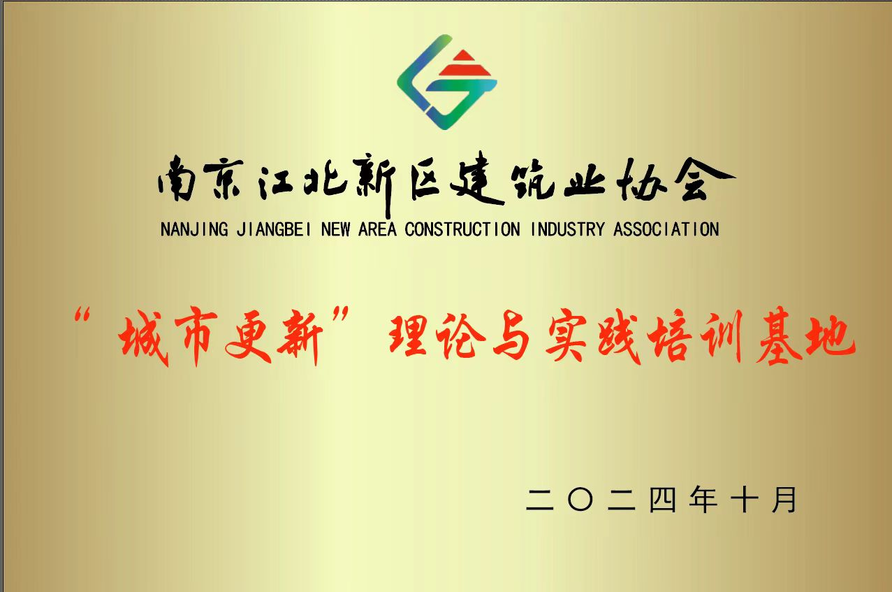 加强合作与交流，共同推动行业繁荣发展