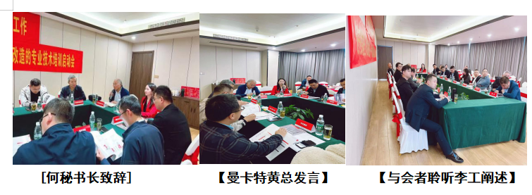 专业守护结构安全，标准引领城市更新