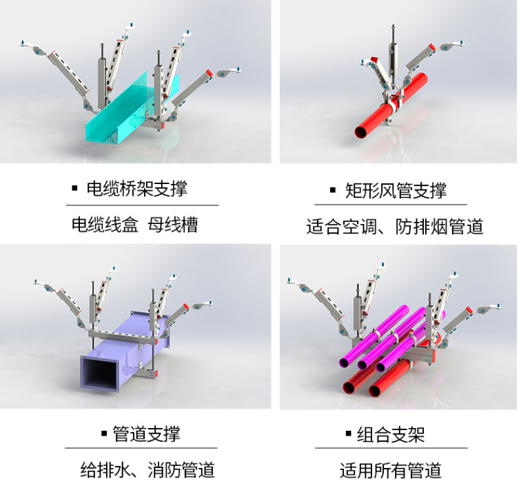 抗震支架一站式采购指南，高效解决方案