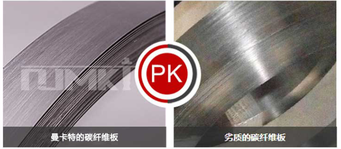 曼卡特碳纤维板高强度特性，引领加固材料新风尚
