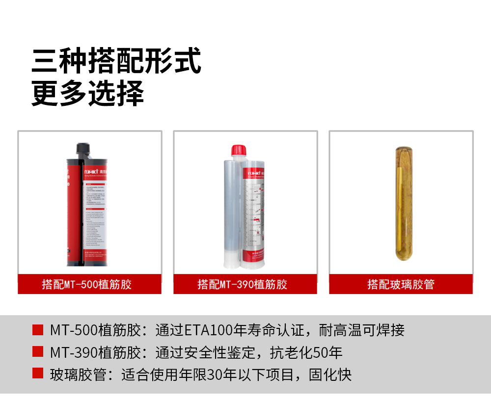 化学锚栓固化时间全解析，多因素影响与精准把控