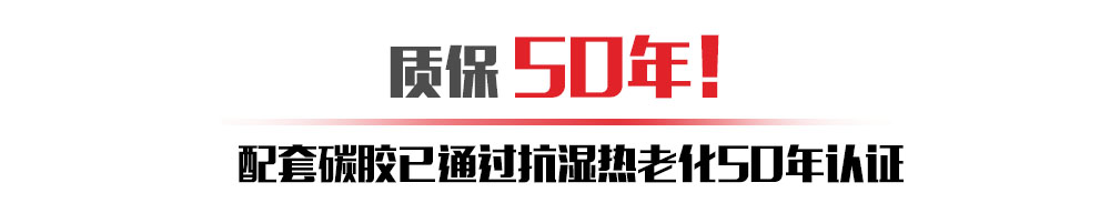 曼卡特碳纤维布修复舟山市六横金晖油品码头_3
