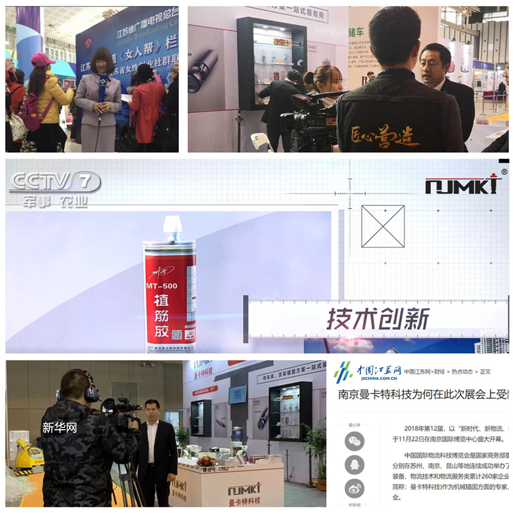 石家庄碳纤维布 3
