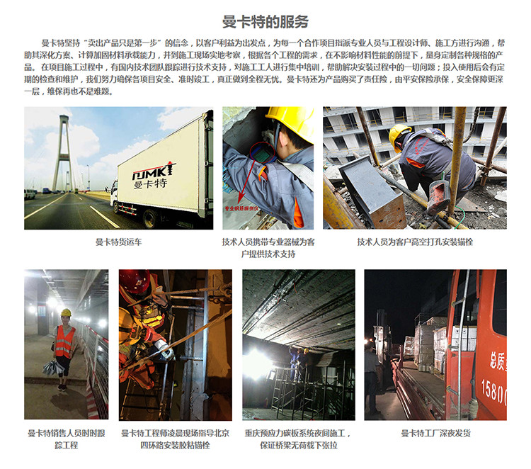 南京抗震支架厂家 186